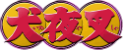 InuYasha